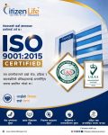 सिटिजन लाइफलाई ISO 9001:2015 प्रमाणिकरण – गुणस्तरीय सेवामा अन्तर्राष्ट्रिय मान्यता