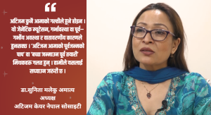 बढ्दो अटिजम, सीमित तयारी : सरकारी योजना र नीति कमजोर