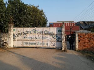 गरुडा चिनी मिलको धुवाँसँगै हराएको किसानको खुसी गरुडा चिनी मिलको धुवाँसँगै हराएको किसानको खुसी