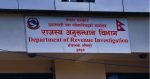 राजस्व अनुसन्धान विभागद्वारा ६८ अर्ब ९४ करोड बढी बिगो कायम गर्दै दुई जनाविरुद्ध मनी लाउन्डरिङ मुद्दा दायर