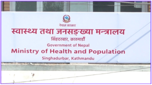 औषधिको मूल्य वृद्धि सम्बन्धी उजुरीका छानबिन गर्न समिति गठन
