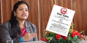 सहकारी पीडितलाई राहत दिन सरकारको कार्यविधि लागू, चक्रीय कोषमार्फत बचत फिर्ता सुरु