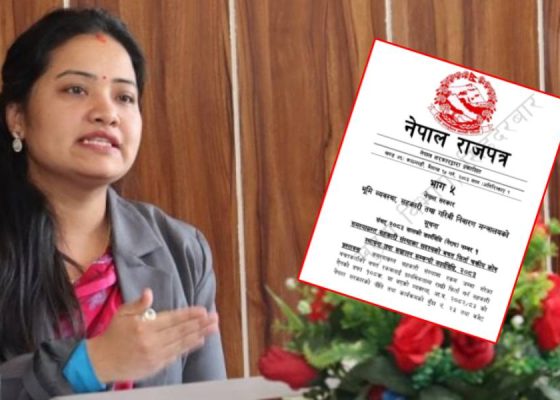 सहकारी पीडितलाई राहत दिन सरकारको कार्यविधि लागू, चक्रीय कोषमार्फत बचत फिर्ता सुरु