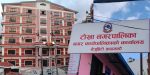 टोखा नगरपालिकाले पनि सार्वजनिक जग्गा खाली गर्ने