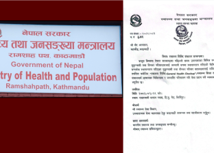 नागरिकको स्वास्थ्य नै हाम्रो प्राथमिकता’:स्वास्थ्य मन्त्री नीशा मेहताको नेतृत्वमा विस्थापित सुकुम्बासीका लागि विशेष स्वास्थ्य शिविर