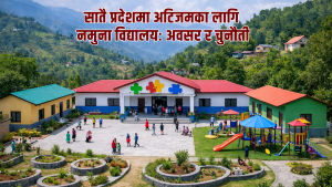 सातै प्रदेशमा अटिजमका लागि नमुना विद्यालय : अवसर र चुनौती