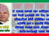 पुस्तक समीक्षा  हजार सपना: सपनाहरूको विस्थापन, पीडाको भूगोल र अस्तित्वको खोज