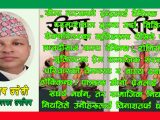 सीमाः महिला चेतना, नारी मनेविज्ञान र प्रेमको दार्शनिक आयाम