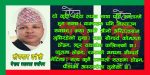 ऐँठनः पीडा, चेतना र मुक्तिको नाङ्गो दस्तावेज