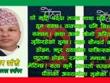 ऐँठनः पीडा, चेतना र मुक्तिको नाङ्गो दस्तावेज
