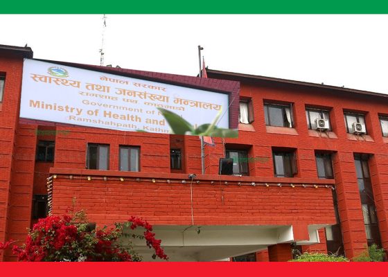 अध्यादेश २०८३ कार्यान्वयनपछि प्रतिष्ठान, बोर्ड र परिषद्का पदाधिकारी हटाइए