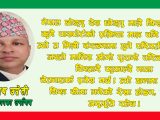 विराटनगरको धुलोदेखि चेरापुन्जीको वर्षासम्म (नियात्रा)