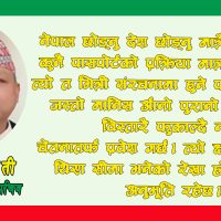 विराटनगरको धुलोदेखि चेरापुन्जीको वर्षासम्म (नियात्रा)