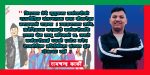 कर्मचारी संयन्त्र हेरौँ अरु देशको