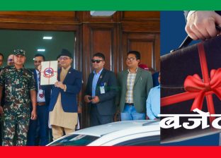 २१ खर्ब २४ अर्ब ३४ करोड रूपैयाँ बराबरको बजेट सार्वजनिक २१ खर्ब २४ अर्ब ३४ करोड रूपैयाँ बराबरको बजेट सार्वजनिक