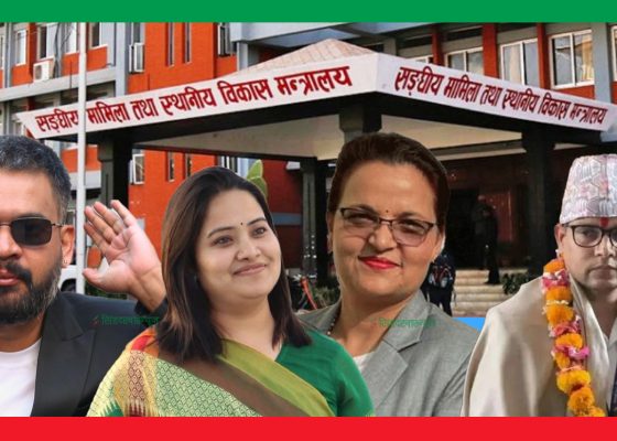 बालेन्द्र सरकारले पनि पठाउन सकेन लहान नगरपालिकामा प्रशासकीय प्रमुख