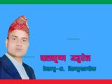 लघुकथा – मुटु  चस्कँदा (बालश्रमको बिषय)