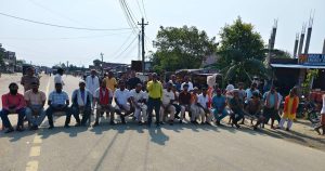 छोटी भन्सार हटाएको विरोधमा सडकमा निस्किए मधेशका सांसद