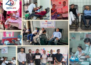 नेपाल लाइफद्वारा २५औं वार्षिकोत्सबको अवसरमा नि:शुल्क स्वास्थ्य सिविर एवं देशभर रक्तदान कार्यक्रम