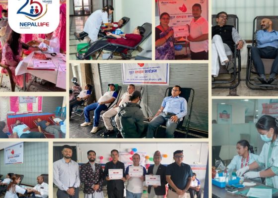 नेपाल लाइफद्वारा २५औं वार्षिकोत्सबको अवसरमा नि:शुल्क स्वास्थ्य सिविर एवं देशभर रक्तदान कार्यक्रम