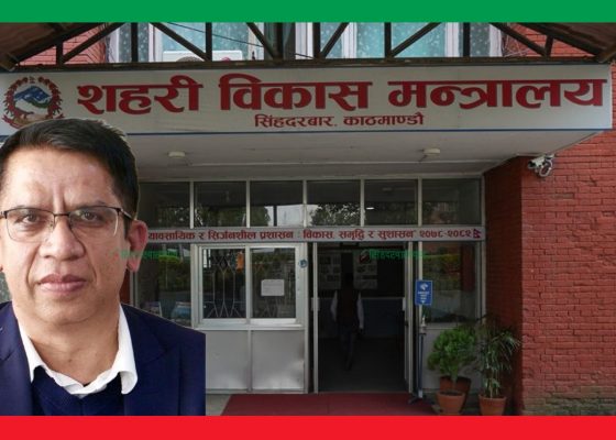 आफ्ना मान्छे विकास आयुक्त बनाउन मापदण्ड नै हेरफेर 