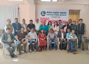 लोककल्याणकारी विज्ञापनदेखि पत्रकार अधिकारसम्म : काठमाडौं शाखाको ९ बुँदे अडान