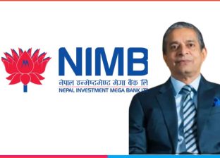 ‘पहिले सुन अनि थुन’ सिद्धान्त अपनाउन सरकारसँग माग, सीइओ पाण्डेलाई तत्काल रिहा गर्न दबाब:चार छाता संगठनको संयुक्त चेतावनी ‘पहिले सुन अनि थुन’ सिद्धान्त अपनाउन सरकारसँग माग, सीइओ पाण्डेलाई तत्काल रिहा गर्न दबाब:चार छाता संगठनको संयुक्त चेतावनी