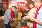 प्रभु महालक्ष्मी लाइफको संगीत र हाँसोको गुञ्जन, रमाइलो पोखरामा कार्यक्रम सम्पन्न