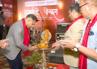 प्रभु महालक्ष्मी लाइफको संगीत र हाँसोको गुञ्जन, रमाइलो पोखरामा कार्यक्रम सम्पन्न