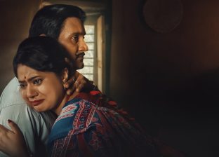 ‘काजी’ को प्रेमिल ट्रेलर सार्वजनिक