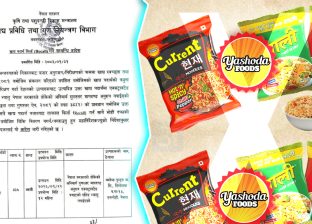 गुणस्तरहीन ‘करेन्ट’ र ‘लाली’ चाउचाउ अझै खुलेआम बिक्रीमा — सरकारी अनुगमन फितलो, उपभोक्ता जोखिममा