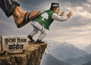कांग्रेसमा विद्रोहको आगो : देउवा गुट फुटको डिलमा, काण्डै–काण्डका नेताको चर्को भाषण !