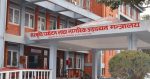 पर्यटन बोर्डको नेतृत्व एकैपटक खाली