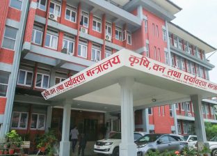 गाभिए मन्त्रालय, राखियो नयाँ साइन बोर्ड तस्विरहरु)