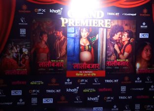 ‘लालीबजार’ हेरेपछि कलाकारहरुले भने : आँखा रसायो, कथावस्तु मार्मिक लाग्यो