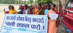 व्यवस्थापन बिना हटाउन खोजिएको भन्दै  सुकुम्बासीको प्रदर्शन