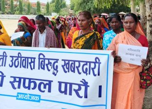 व्यवस्थापन बिना हटाउन खोजिएको भन्दै  सुकुम्बासीको प्रदर्शन