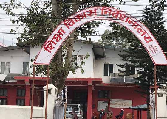 कर्णालीमा एसईई परीक्षाको नतिजा बर्सेनी खस्किँदो