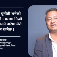 उर्जा क्षेत्रलाई ‘गेम चेन्जर’ बनाउने मेरो लक्ष्य हो : उत्तम भ्लोन लामा