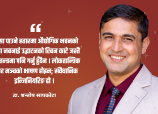 प्रत्यक्ष लोकतन्त्र कि प्रत्यक्ष भ्रम ?