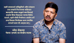 रानीसैनमा सीमा विवाद होइन, जडिबुटी तस्करीको चलखेल : एमाले नेता रोकाया रानीसैनमा सीमा विवाद होइन, जडिबुटी तस्करीको चलखेल : एमाले नेता रोकाया