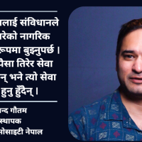 अझै ४५ प्रतिशत नेपाली न्यूनस्तरको इन्टरनेट पहुँचमा सिमित छन् : आनन्द गौतम