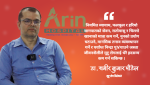 नेपालमा मुटु रोगको बढ्दो जोखिमः डा.पौडेल नेपालमा मुटु रोगको बढ्दो जोखिमः डा.पौडेल