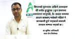 नेपालमा नवजात शिशुको मृत्युदर उल्लेख्य रूपमा घटेको छ : डा.सुमित अधिकारी