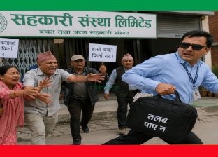 सहकारीका कर्मचारीले : न तलब पाए न कोषको रकम, बचतकर्ताबाट भागीभागी हिँड्छन् !