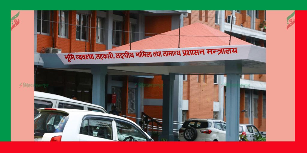 वर्षौँदेखि थन्किएको रावल आयोग प्रतिवेदन अब कार्यान्वयनमा