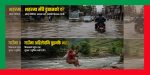 खोला मिच्दा शहरमा सँधै डुबानको डर, गाउँमा अहिलेपनि तुइनकै भर ! खोला मिच्दा शहरमा सँधै डुबानको डर, गाउँमा अहिलेपनि तुइनकै भर !