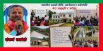 स्थानीय तहको नीति, कार्यक्रम र बजेटप्रति मेरा अनुभूति र अपेक्षा