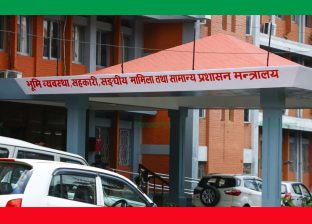 सहकारी बेथिति आयोगको प्रतिवेदन कार्यान्वयनमा : १४ कर्मचारीलाई सोधियो स्पष्टीकरण 