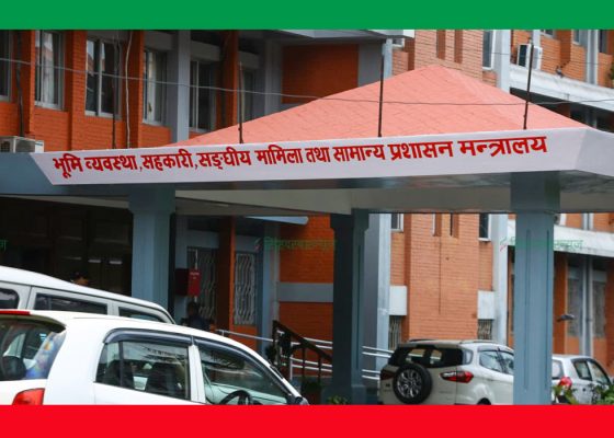 सहकारी बेथिति आयोगको प्रतिवेदन कार्यान्वयनमा : १४ कर्मचारीलाई सोधियो स्पष्टीकरण 